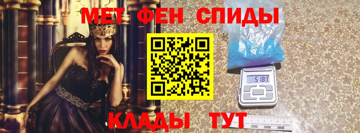 Курганинск  Amphetamine 98%  Вход с VPN 
