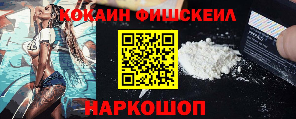 COCAIN Боливия Курганинск