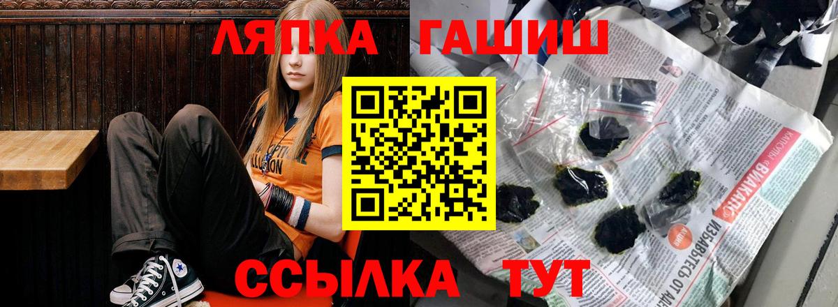 Гашиш VHQ  ГАШИШ Ice-O-Lator  сколько стоит  Курганинск  Вход с VPN  Гашиш 