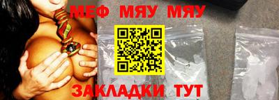 соль курить ск Жуковский