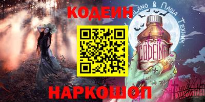 круглые Будённовск