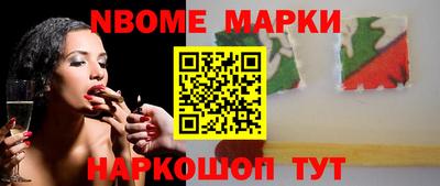 круглые Будённовск