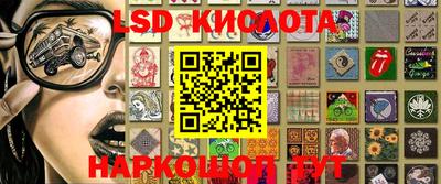 круглые Будённовск