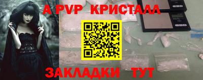 прущий лед Заводоуковск