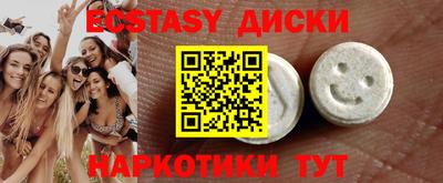 эйфоретик Бугуруслан
