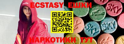эйфоретик Бугуруслан