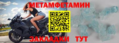 метадон Бузулук