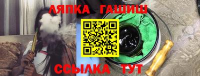 круглые Будённовск