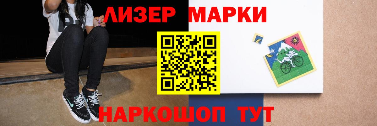 LSD-25 экстази ecstasy Курганинск