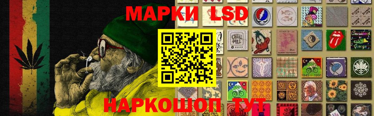 ЛСД экстази ecstasy  МЕГА онион  Курганинск  Лсд 25 экстази  LSD-25 экстази кислота  Вход с VPN 