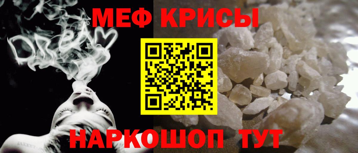 Гашиш  Мефедрон  Где купить  Каннабис  МДМА  Курганинск  ЭКСТАЗИ  Меф кристаллы  Вход с VPN  МЕТ  COCAIN 