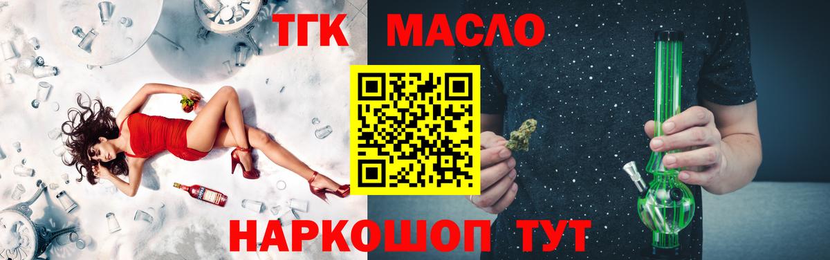  Cocaine Курганинск